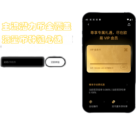 下单功能界面